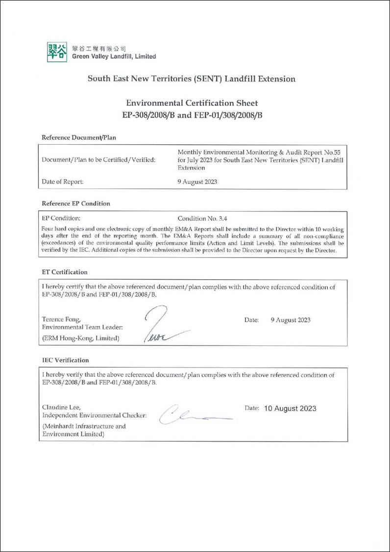 A document with signature on it
Description automatically generated